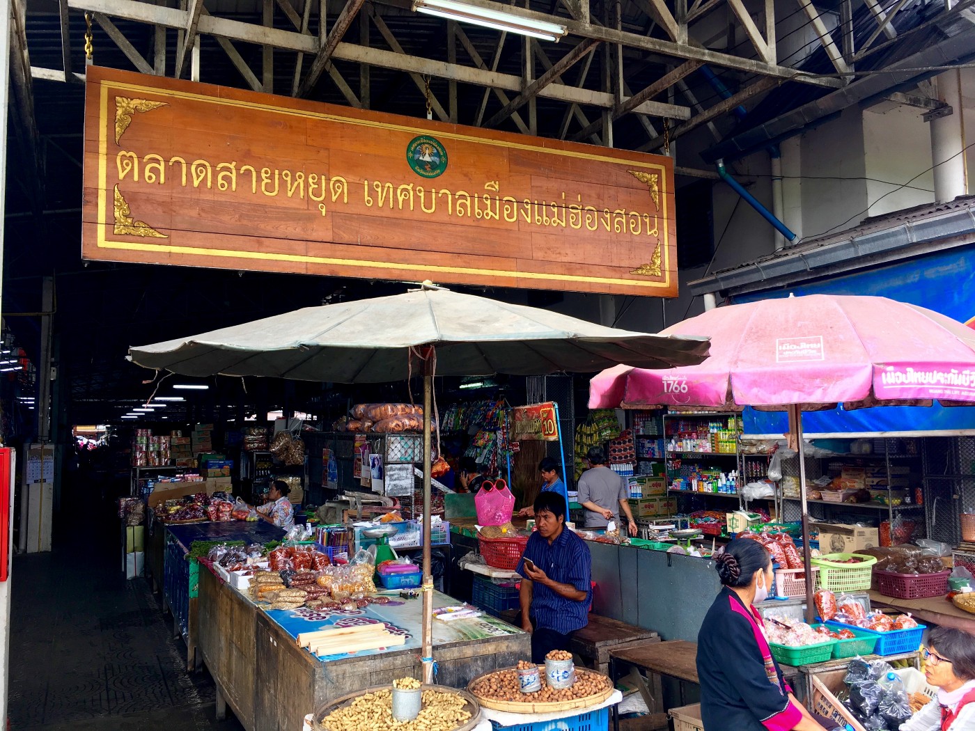 Mercado principal de Mae Hong Son junto al aeropuerto